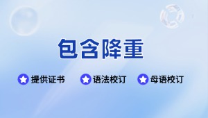 加载中。。。