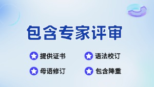 加载中。。。