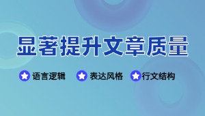 加载中。。。
