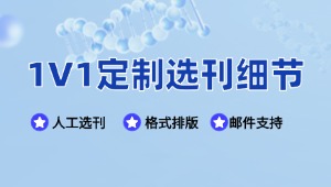 加载中。。。