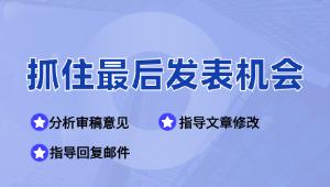 加载中。。。