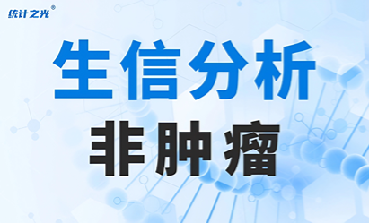 加载中。。。